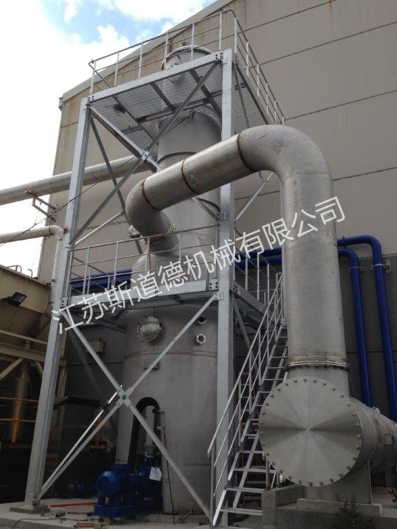 蒸發(fā)濃縮設備系列